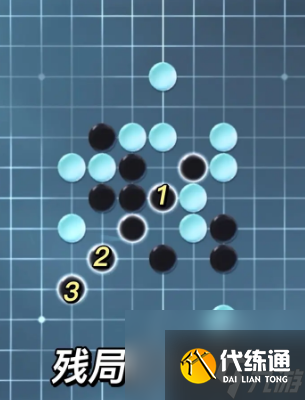 逆水寒手游五子残局全关卡攻略