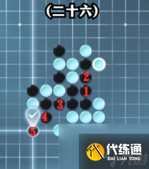 逆水寒手游五子残局全关卡攻略