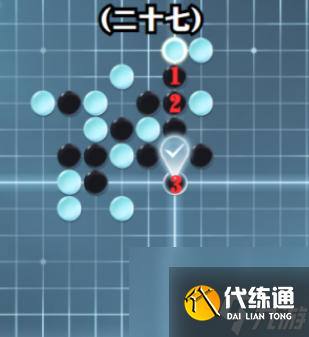 逆水寒手游五子残局全关卡攻略