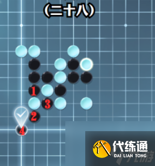 逆水寒手游五子残局全关卡攻略