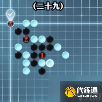 逆水寒手游五子残局全关卡攻略