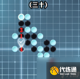 逆水寒手游五子残局全关卡攻略