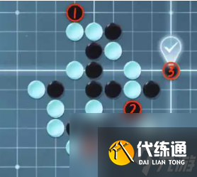 逆水寒手游五子残局全关卡攻略