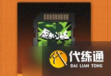 《新月同行》净天卡带搭配攻略