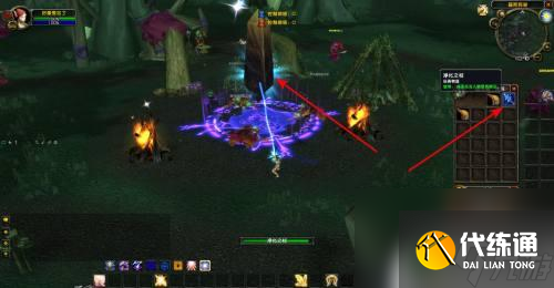 魔兽世界基斯鸦巢在哪里 魔兽世界怀旧服基斯鸦巢泰罗克黑石任务攻略