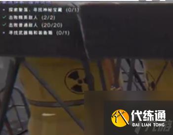 七日世界废弃货场神秘宝箱位置在哪