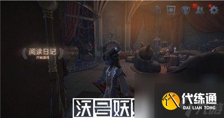 第五人格归宿大厅怎么玩-第五人格归宿大厅玩法介绍