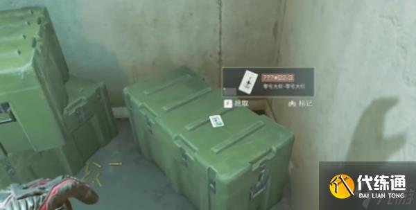 三角洲行动西区大门钥匙在哪里