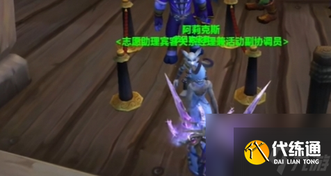 《魔兽世界》卡牌纷乱任务完成方法分享