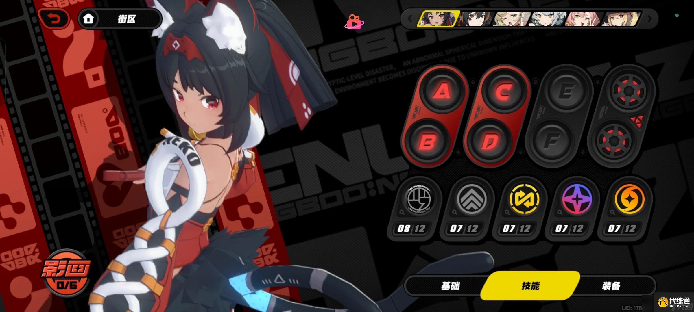 絕區零最適合萊特的配隊