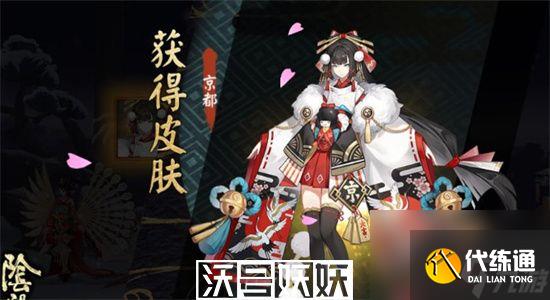 陰陽師夜雪無聲秘聞副本怎么過-陰陽師夜雪無聲秘聞副本攻略