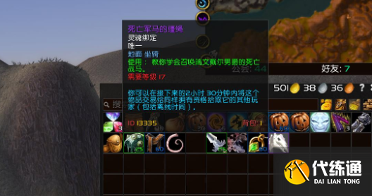 魔兽世界wlk神牧一键输出宏有哪些