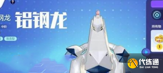 寶可夢大集結神獸怎么選
