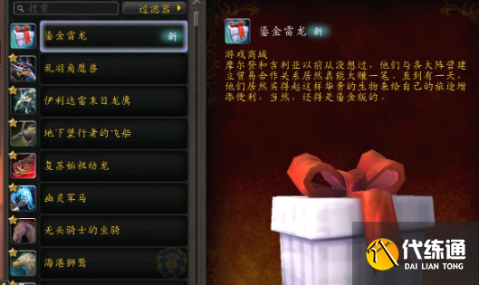 魔兽世界wlk暗牧一键输出宏代码是啥