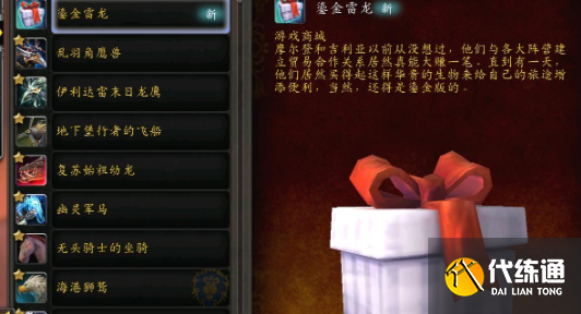 魔兽世界掌中餐成就怎么完成