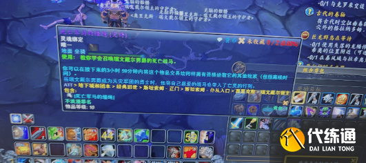 魔兽世界wlk野德一键输出宏是什么