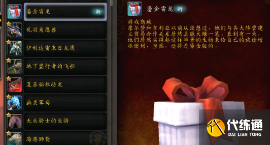 魔兽世界wlk戒律牧一键输出宏哪些能用