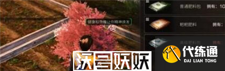 明日之后櫻花獲取方法是什么-明日之后櫻花獲取方法介紹
