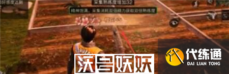 明日之后櫻花獲取方法是什么-明日之后櫻花獲取方法介紹