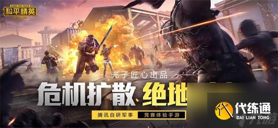 和平精英怎么把全部衣服脱了-和平精英怎么脱服装