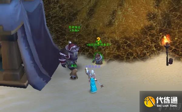 魔兽世界捉拿归案任务怎么做