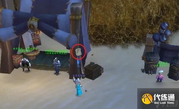 魔兽世界捉拿归案任务怎么做