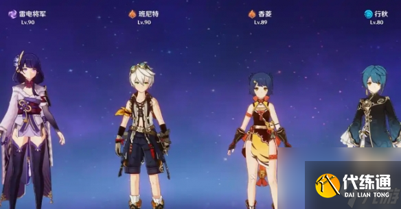 原神攻逐飨会元素的运行满分攻略