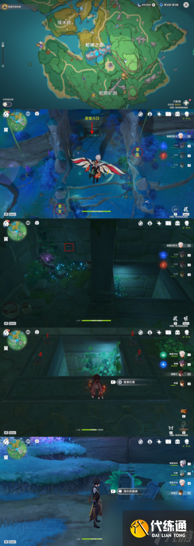 原神稻妻神无冢武者的宿命成就攻略？原神内容介绍