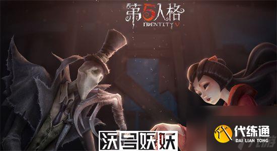 第五人格老鼠偷奶酪怎么玩-第五人格老鼠偷奶酪玩法攻略