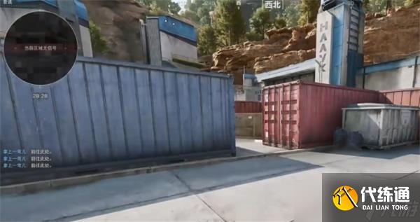 三角洲行动雷达站大卫日志在什么位置