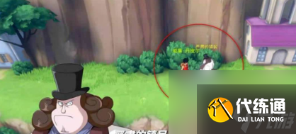 航海王热血航线老海盗的激励任务完成攻略