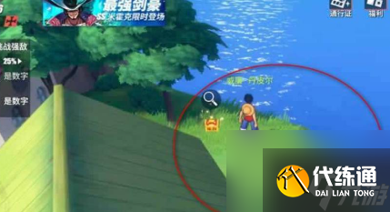 航海王热血航线老海盗的激励任务完成攻略