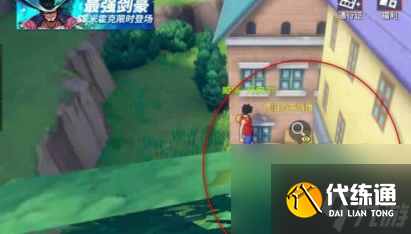 航海王热血航线老海盗的激励任务完成攻略