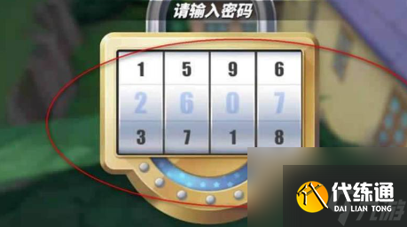 航海王热血航线老海盗的激励任务完成攻略