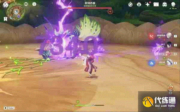 原神翠翎恐蕈怎么打