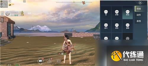 妄想山海怎么切換走路姿勢 《妄想山海》走路方式修改方法