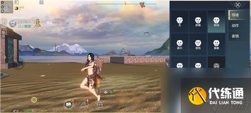 妄想山海怎么切換走路姿勢 《妄想山海》走路方式修改方法