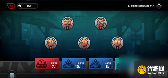 《絕區(qū)零》凱撒金信賴度事件有哪些 凱撒金信賴度事件大全