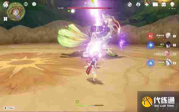 原神翠翎恐蕈打法攻略