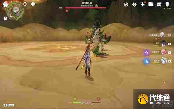 原神翠翎恐蕈打法攻略