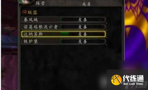 魔兽世界森内尔的观察站任务如何完成 森内尔的观察站任务玩法指南