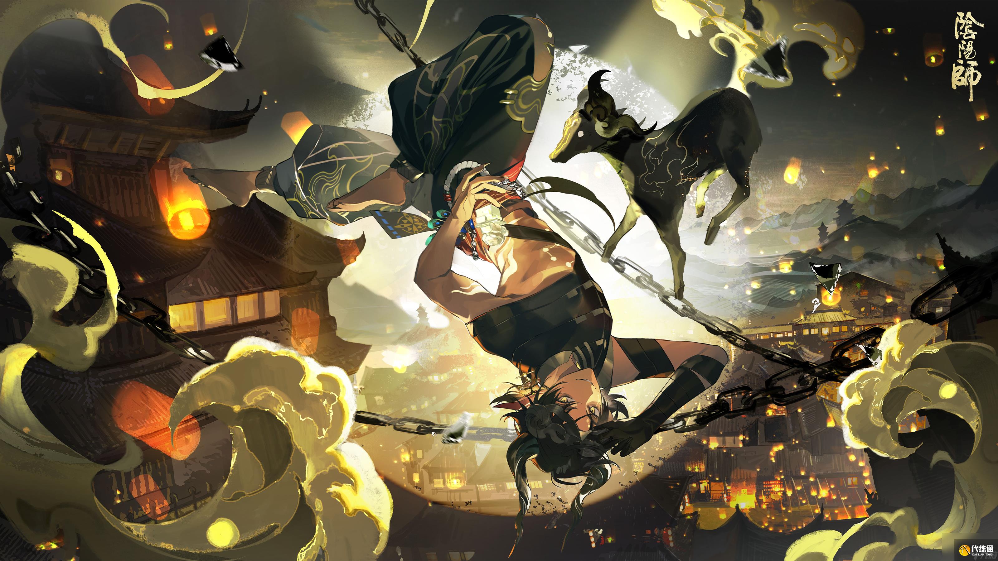 《陰陽師》鬼金羊追憶繪卷活動將啟,活動情報奉上