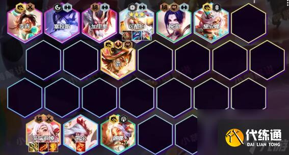 《云頂之弈》幸運可酷伯陣容搭配玩法推薦