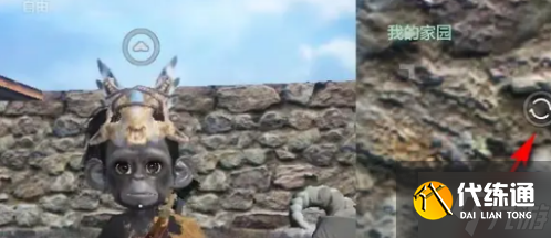 妄想山海怎么給家園拍照-給家園拍照步驟