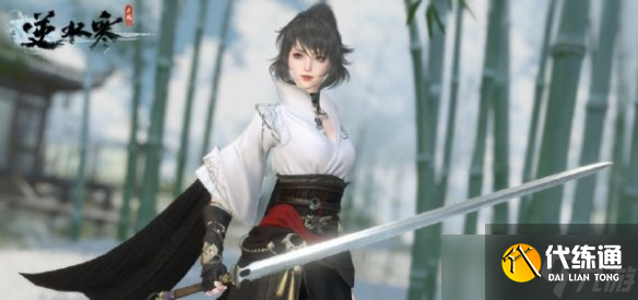 逆水寒手游寒鸦肃岭/雪月凌风侠客行主题时装上线时间