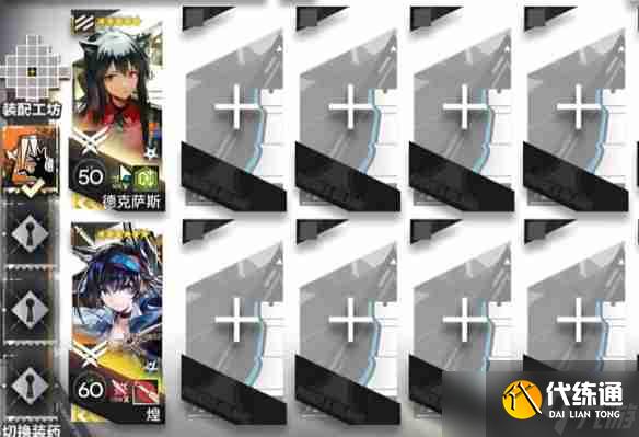 《明日方舟》揭幕者們PV-3通關(guān)攻略