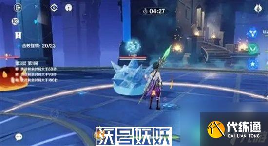 原神艺术就是成就怎么完成-原神艺术就是成就完成攻略