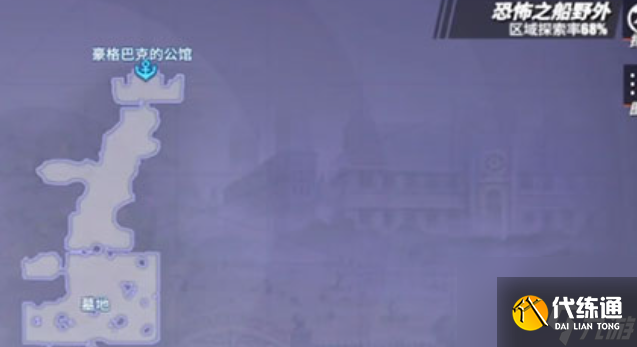 《航海王热血航线》未送出的告白信任务攻略