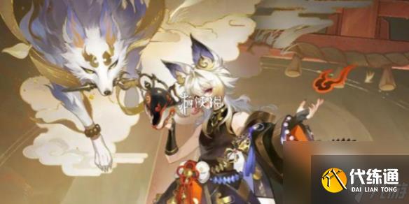 陰陽(yáng)師白藏主夢(mèng)山如煙典藏皮膚價(jià)格