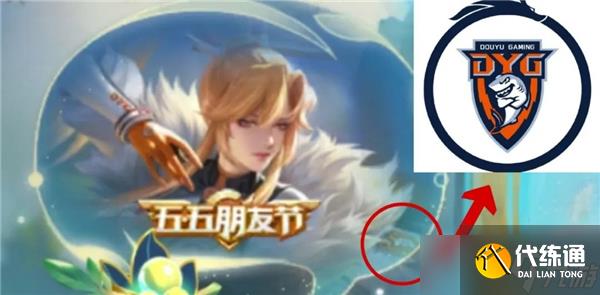 王者荣耀伽罗橙胜无界星元皮肤怎么买